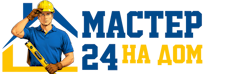 Муж на час - работы по дому в Воткинске под ключ от 932 руб. 2026